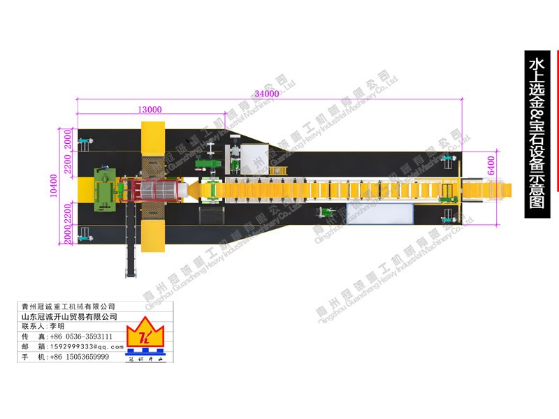 宝石钻石选矿船